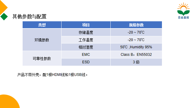 微信圖片_20231114152640.png